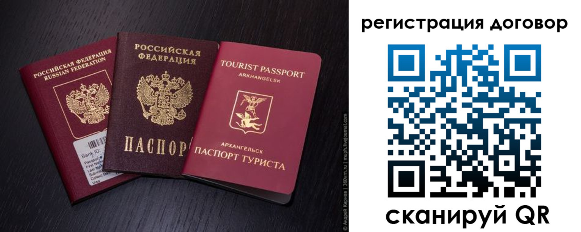 миграционный учет в Ликино-Дулёво