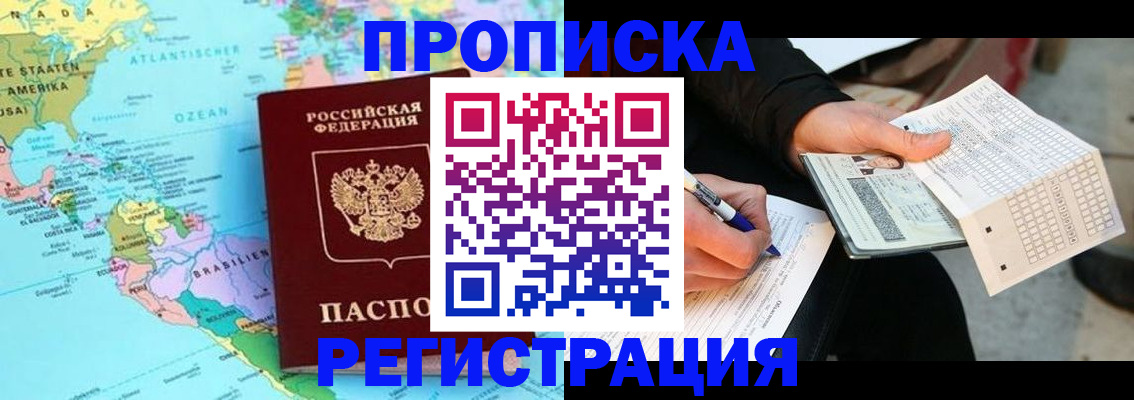 временная регистрация госуслуги в Ликино-Дулёво