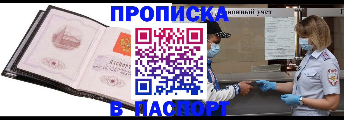 найти адрес прописки в Ликино-Дулёво