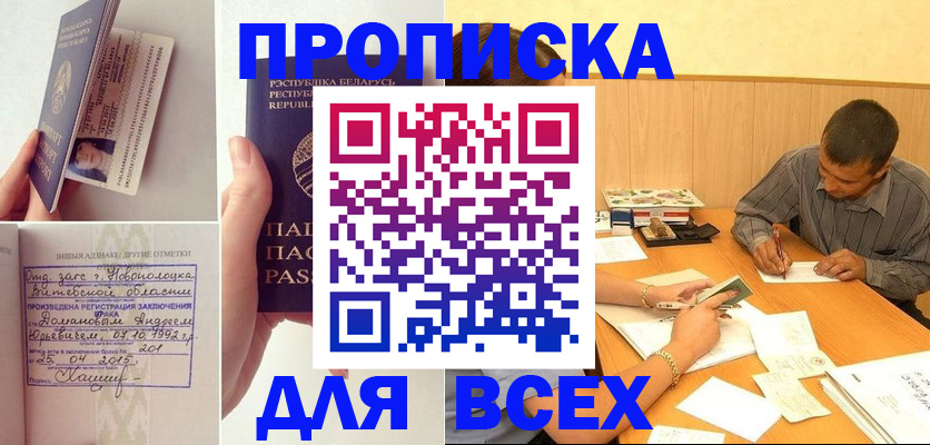 миграционный учет в Ликино-Дулёво