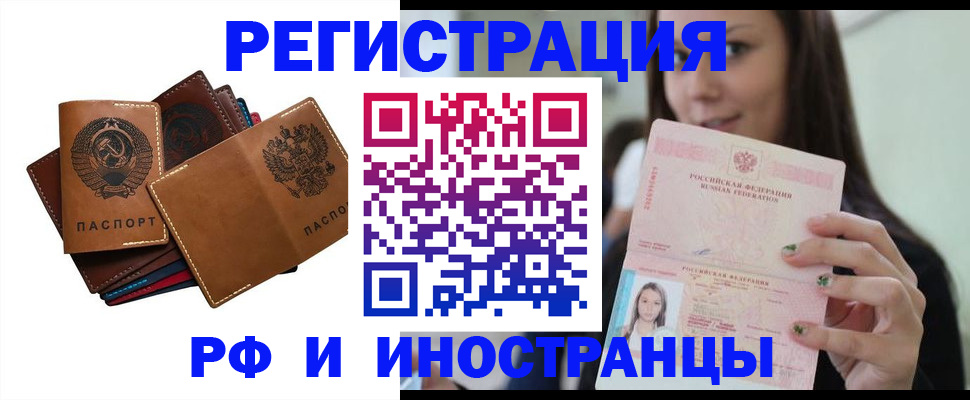 регистрация для школы в Ликино-Дулёво