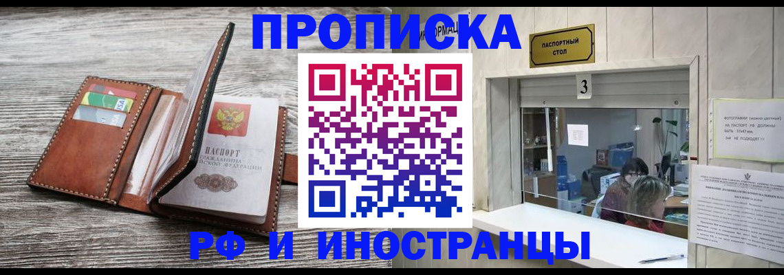 регистрация для школы в Ликино-Дулёво