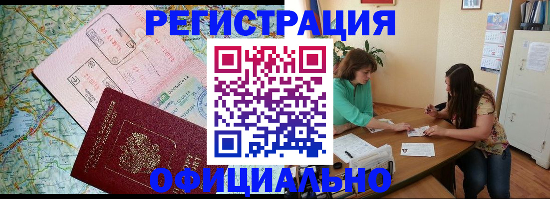 прописка в квартире в Ликино-Дулёво