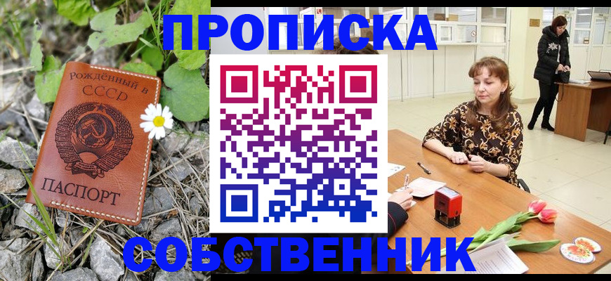 временная регистрация госуслуги в Ликино-Дулёво