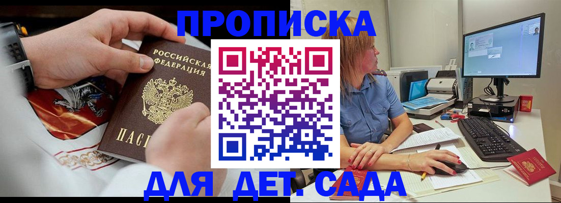 регистрация для школы в Ликино-Дулёво